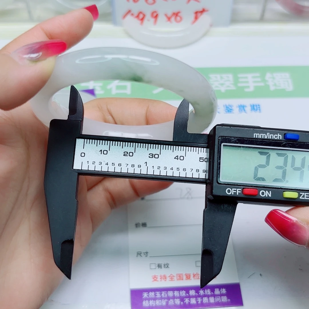 未镶嵌手镯石英质玉28/5454