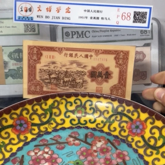 盘花瓶摆件创意产业