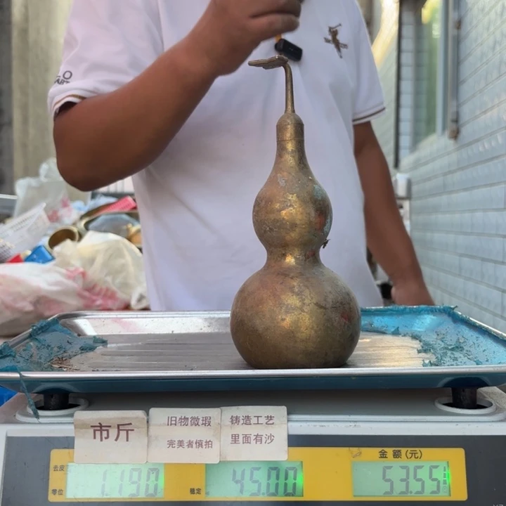 408 铜器物品理性消费