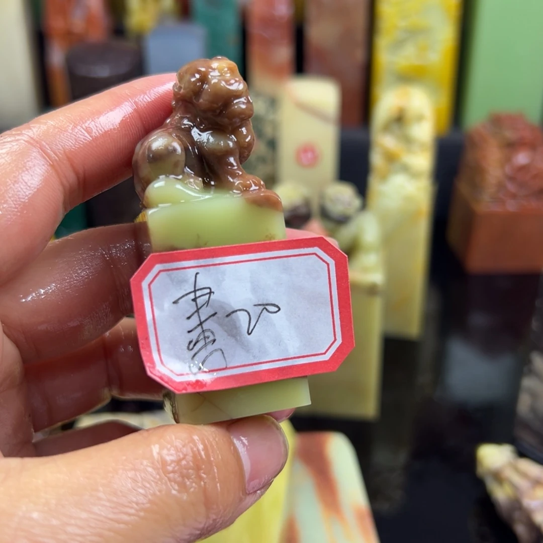 昌化石印石畵*凱我在上课