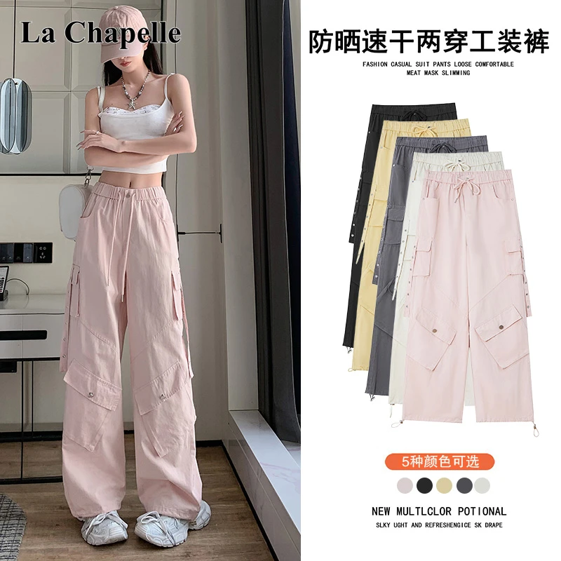 拉夏贝尔工装裤女夏2025新款高腰垂感伞兵裤休闲运动直筒束脚裤子