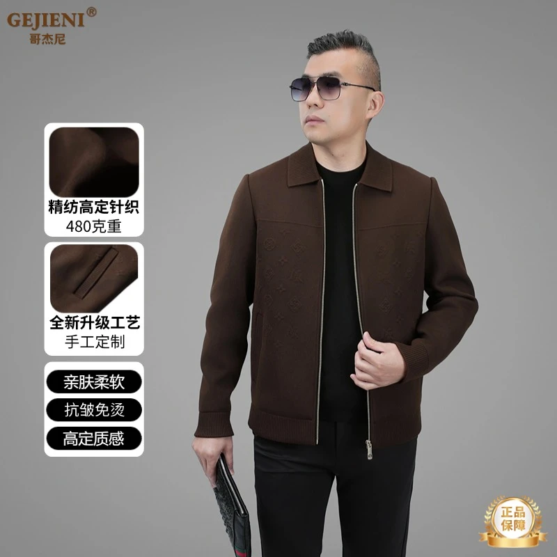 【高定针织】哥杰尼秋季新款定制轻奢时尚百搭针织夹克外套G2703