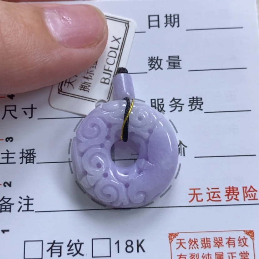 【闪购商品】翡翠未镶嵌吊坠(不含链)