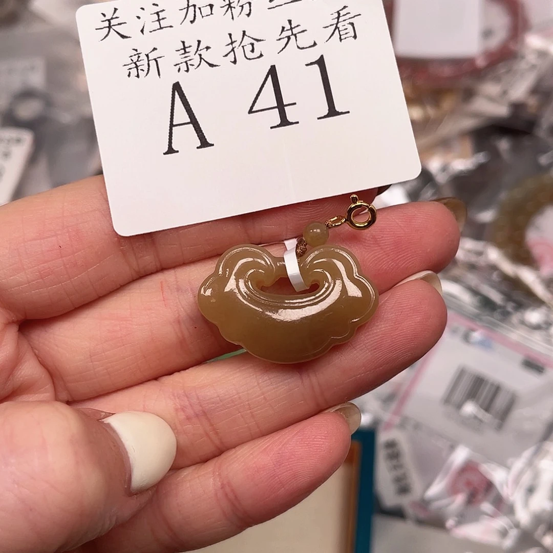 和田玉珠宝半成品未镶嵌A41