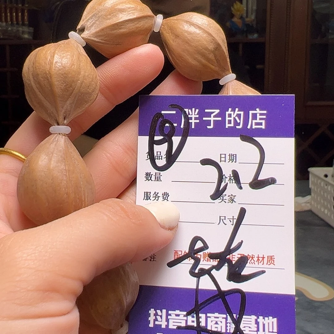 橄榄核吊坠橄榄核
