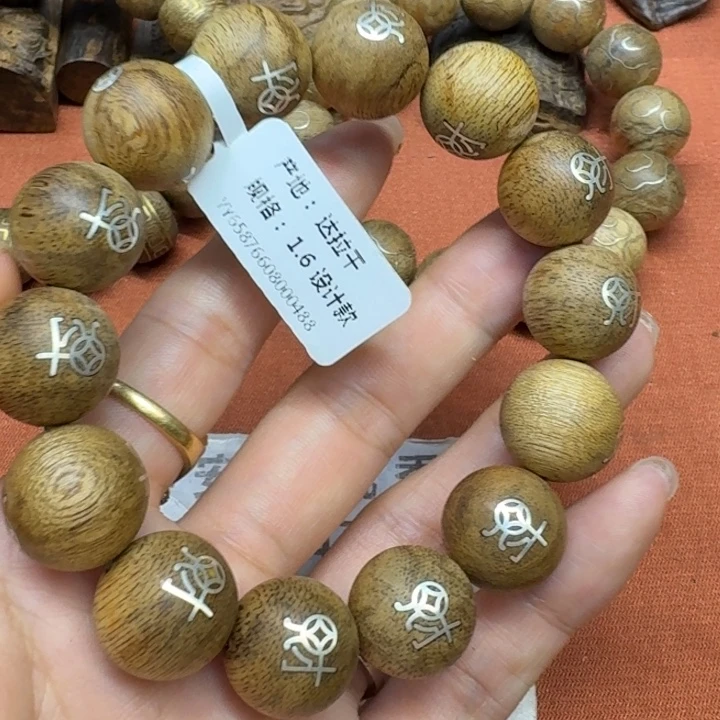 沉香沉香碎屑馨安居沉香88888