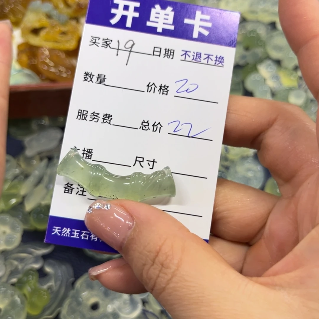 蛇纹石玉吊坠合金L*