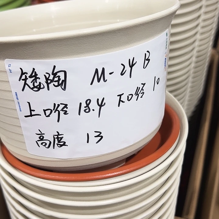 矮陶口18高13米色10只无托