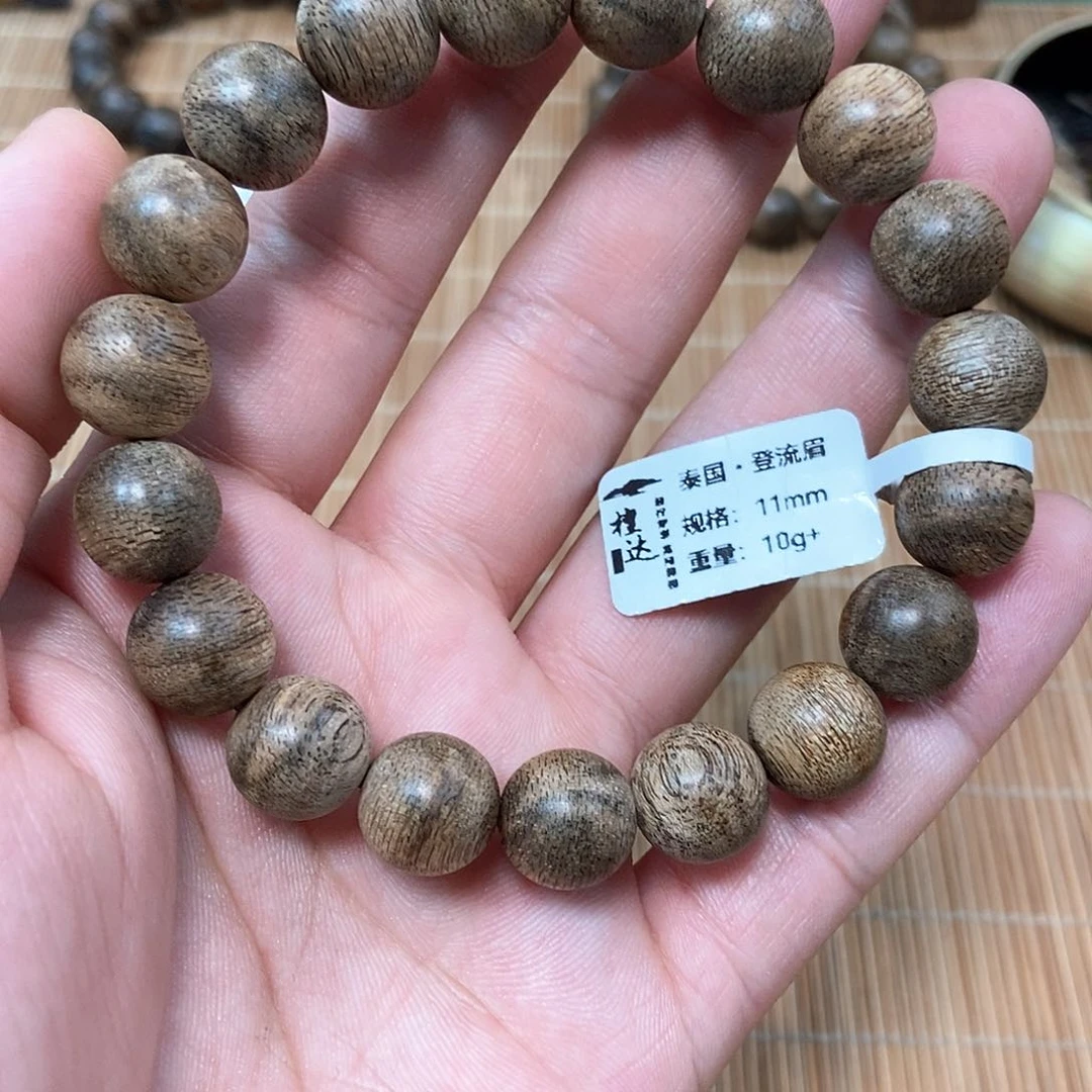 手串沉香泰国登流眉1.1 10克 九分沉
