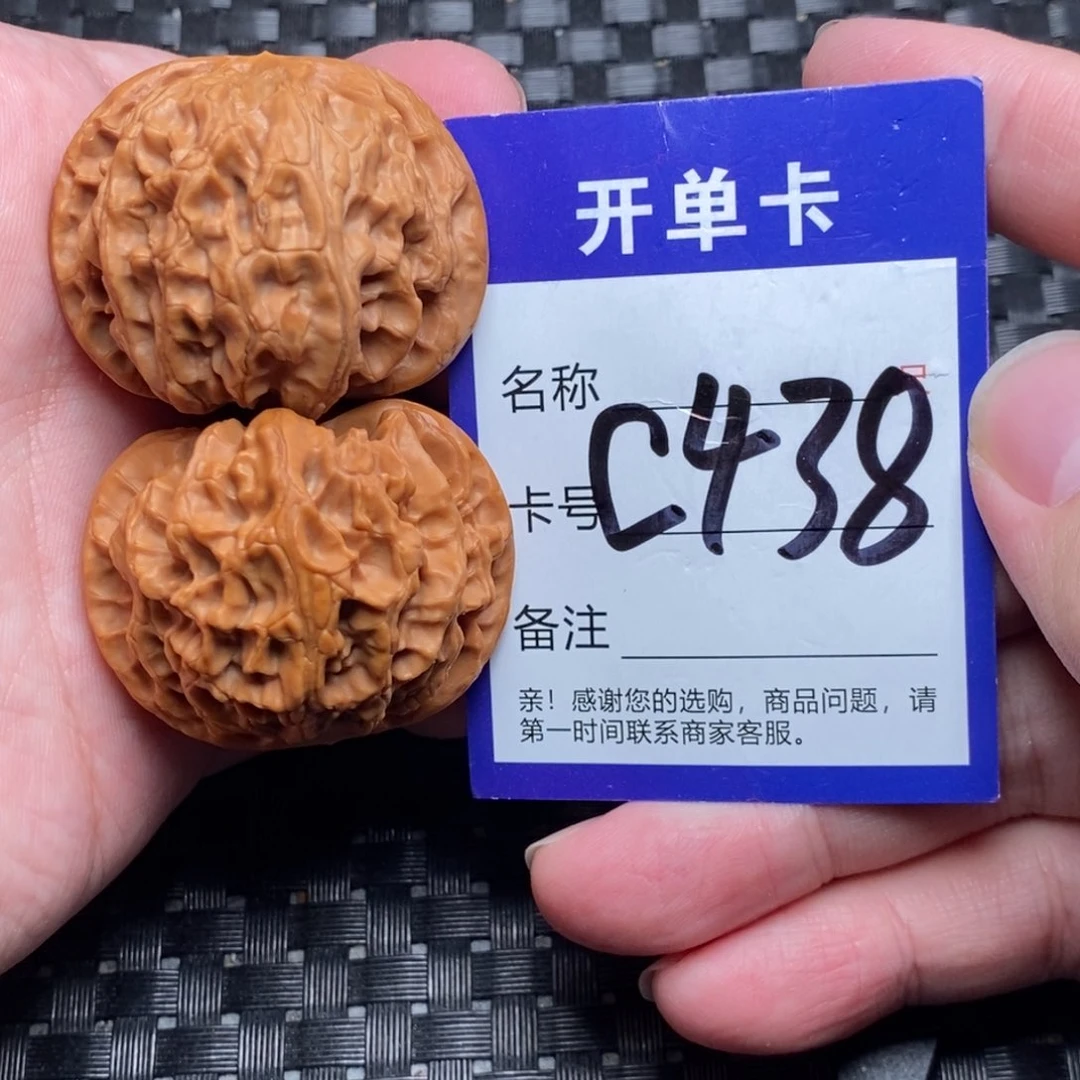 文玩核桃吊坠好果子