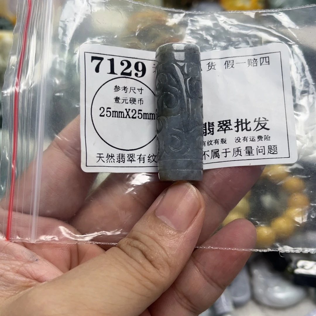 翡翠未镶嵌颈饰7129