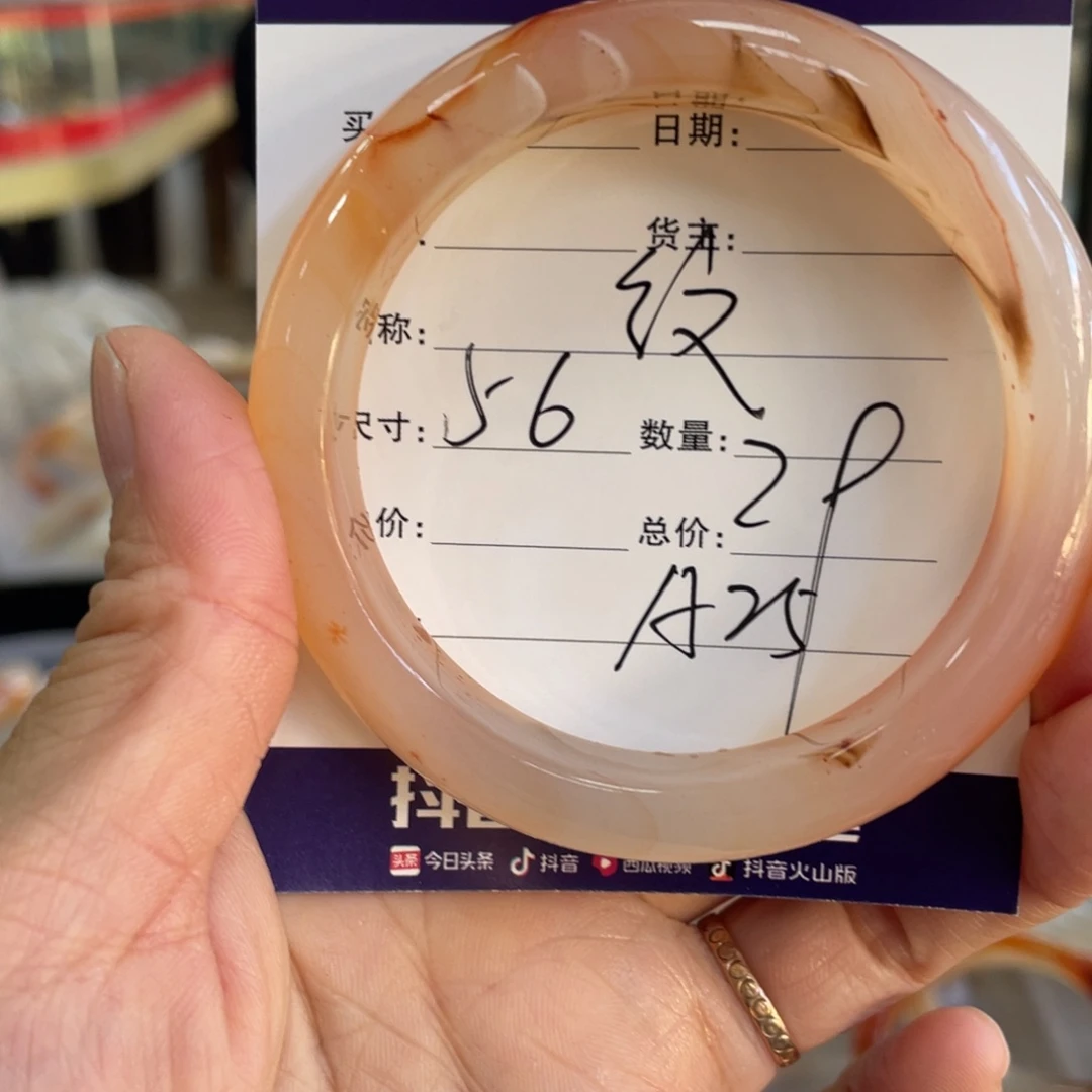 玛瑙/玉髓未镶嵌手镯