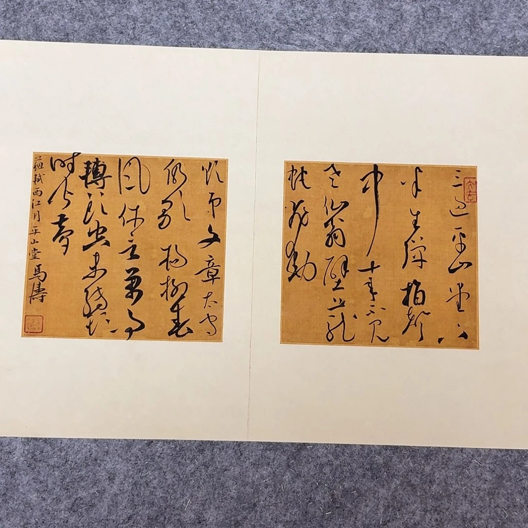 书法中书马涛40×30