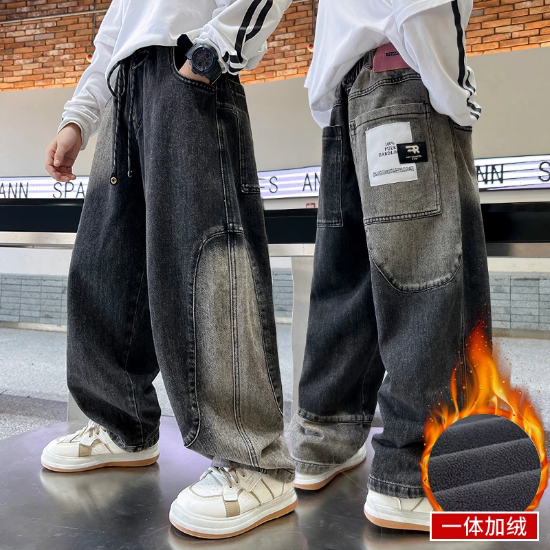 儿童装加绒加厚牛仔裤6-12岁男童休闲长裤直筒帅气中大童裤子男孩