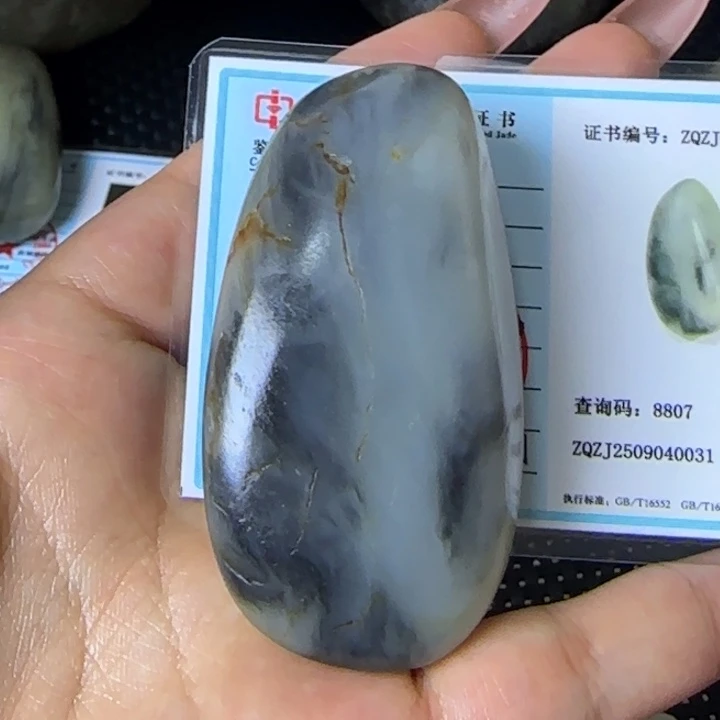 哈***哈未镶嵌和田玉把件