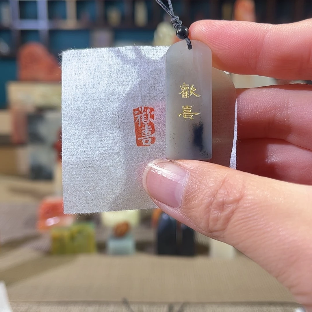 昌化石印石印章印石111111