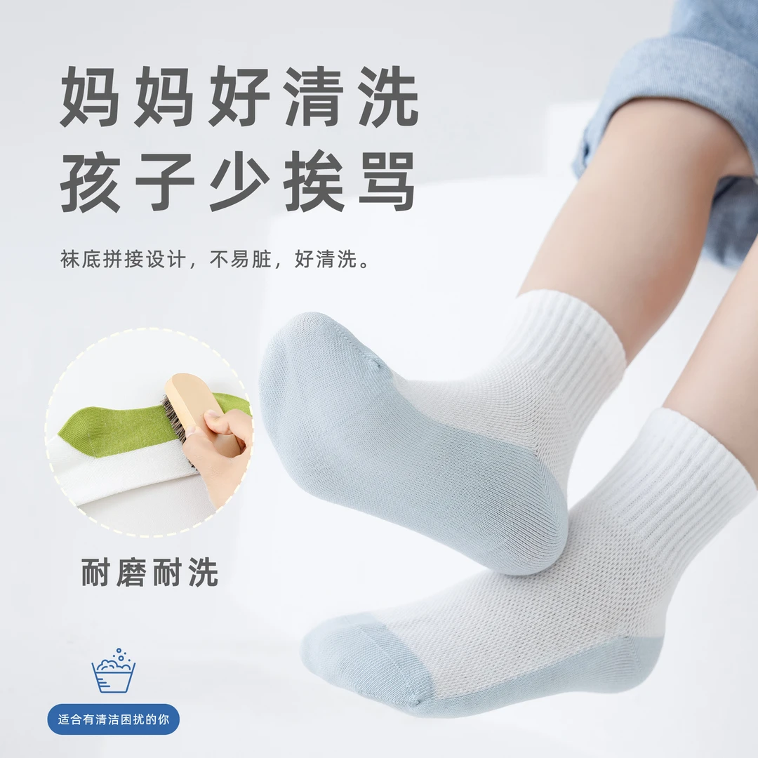 高端纯棉薄款透气学生袜儿童青少年初中生夏秋冬季袜子耐磨防臭脚