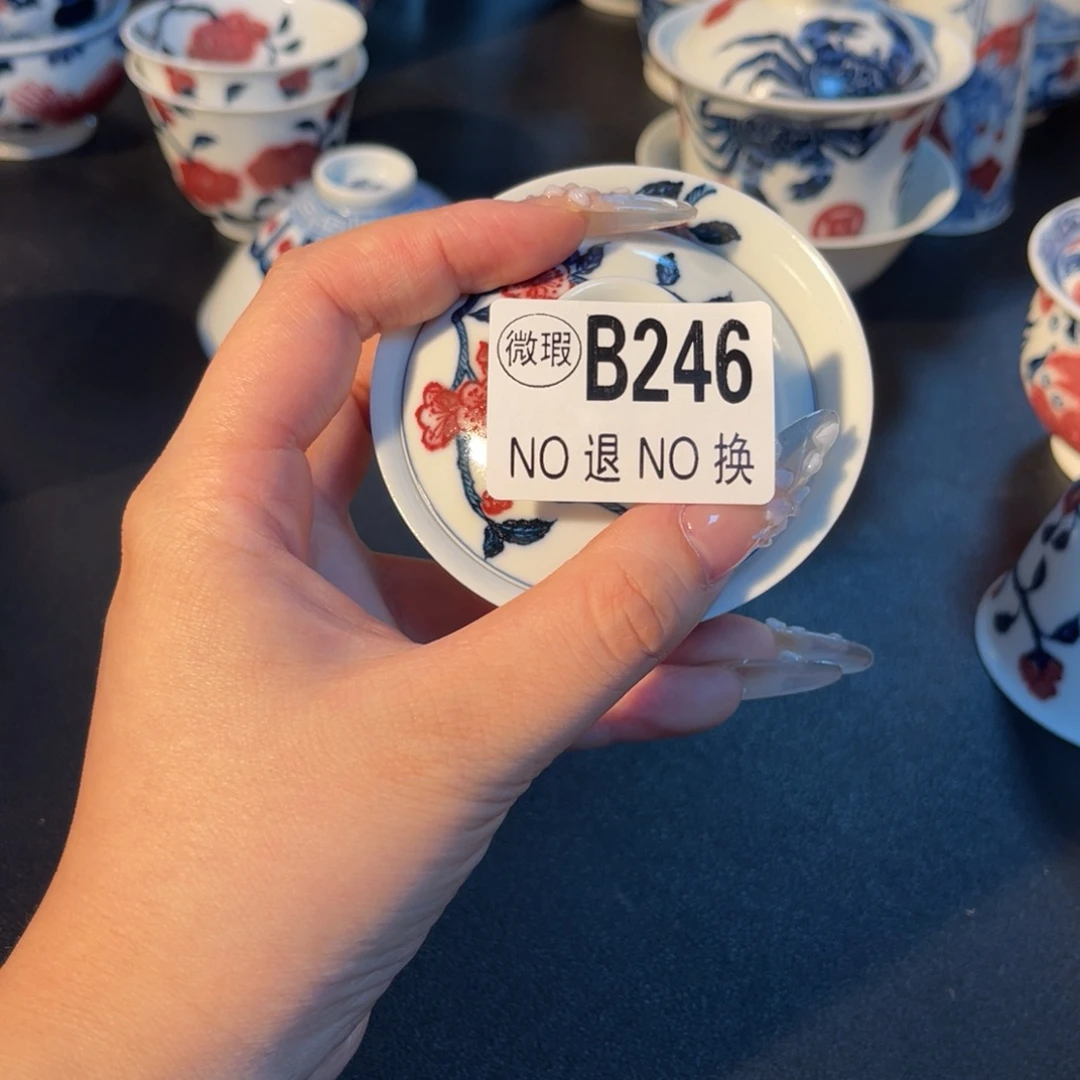 246 半月陶瓷半月陶瓷