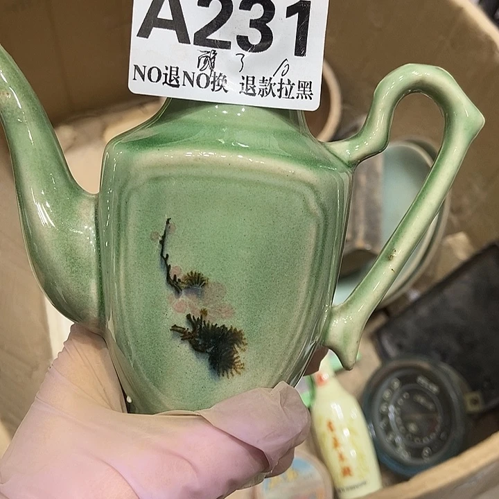 醉***了有机玻璃231壶一个666