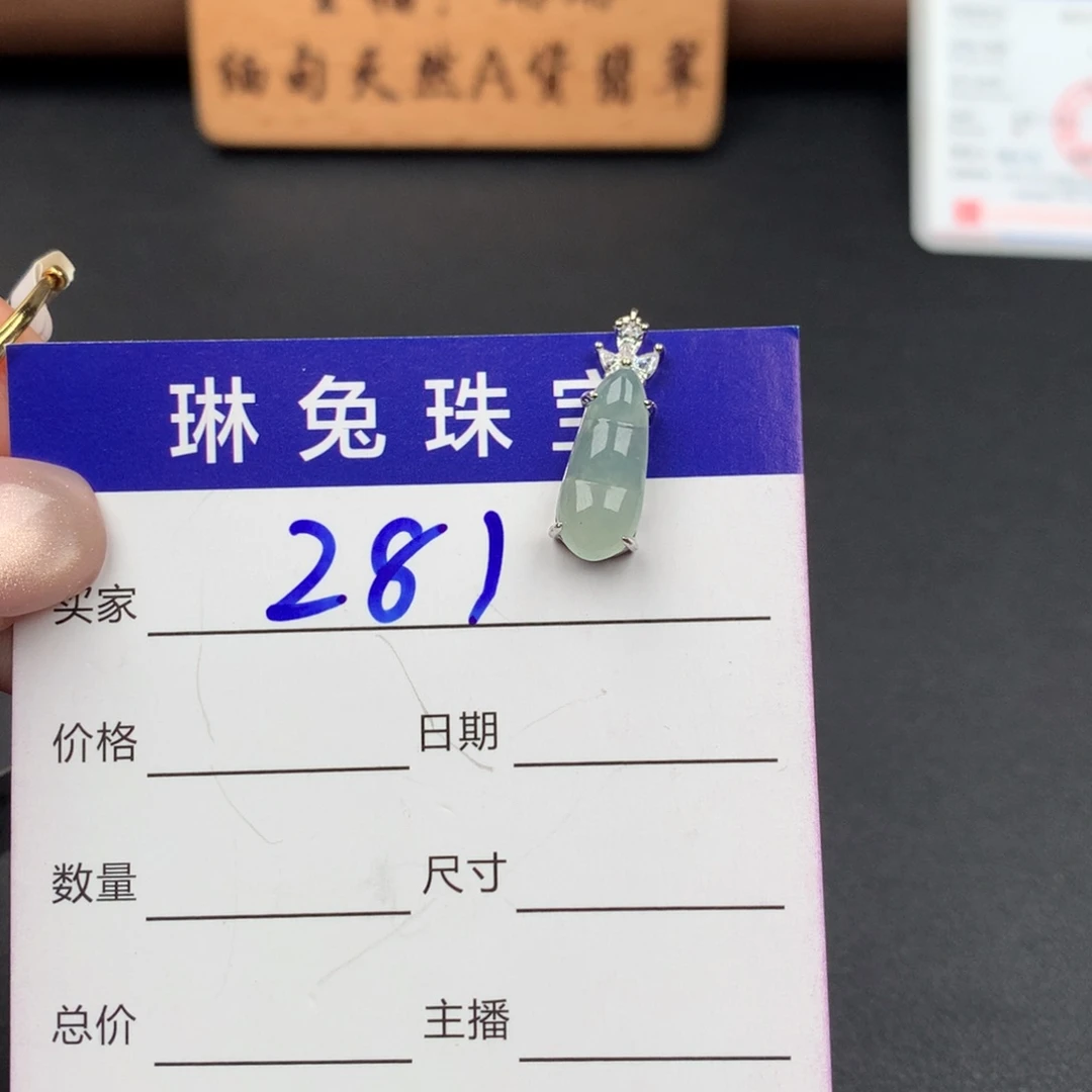 翡翠银S925镶嵌戒指