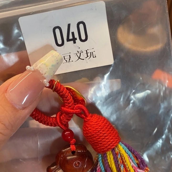 树***理把件文玩核桃新年快乐事事顺心马上啥都有