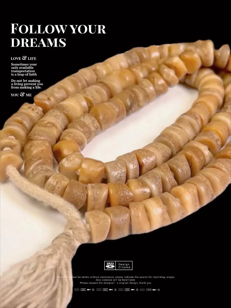 藏传小泽文玩一条老眉心