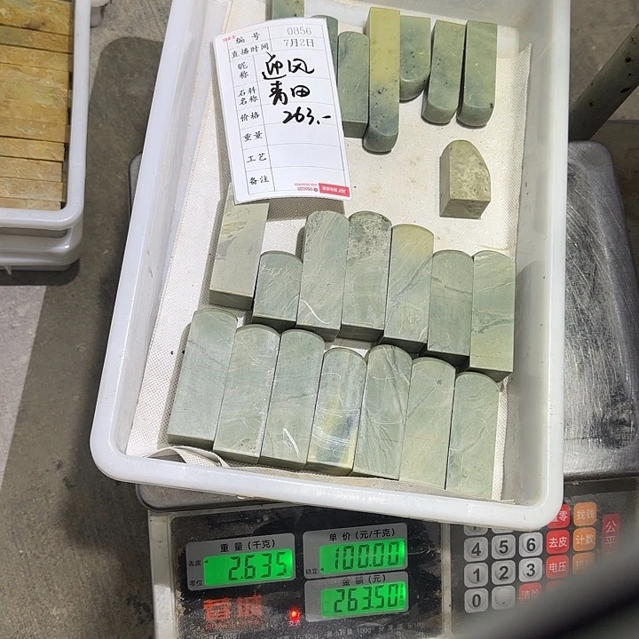 迎***飘青田石印石在干嘛我不