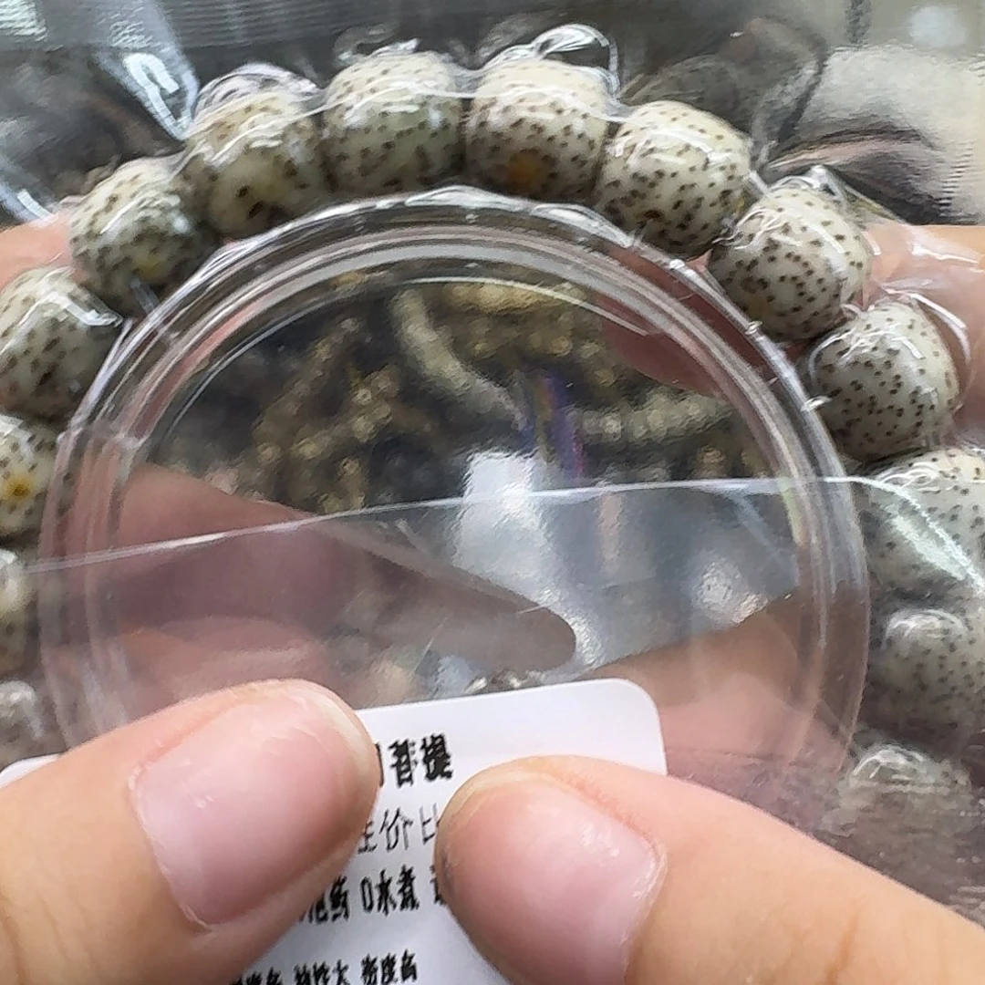 手串星月菩提30练手糯冰石玉11 10