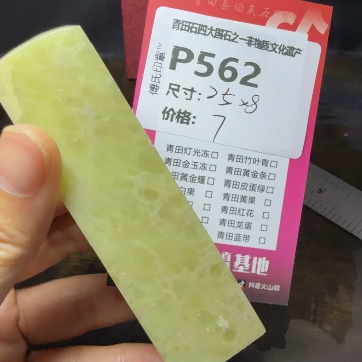 青田石11.4青田石雕厂家直销