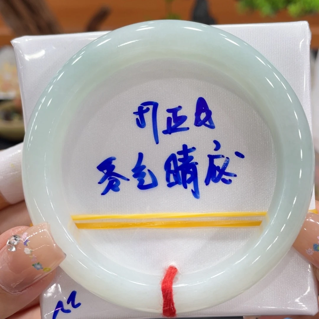 未镶嵌手镯翡翠天然缅甸翡翠A货手镯 66
