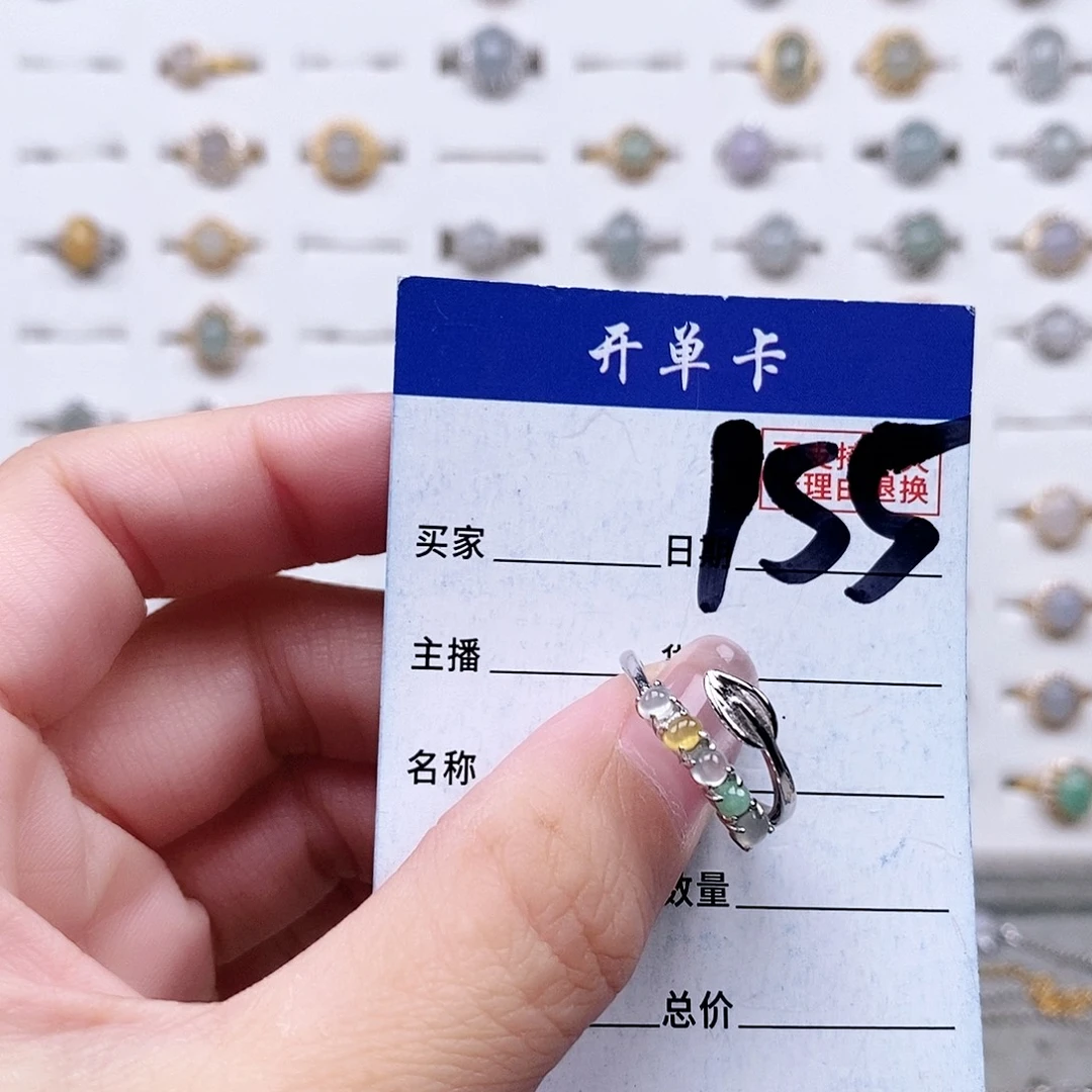 翡翠未镶嵌戒指戒指
