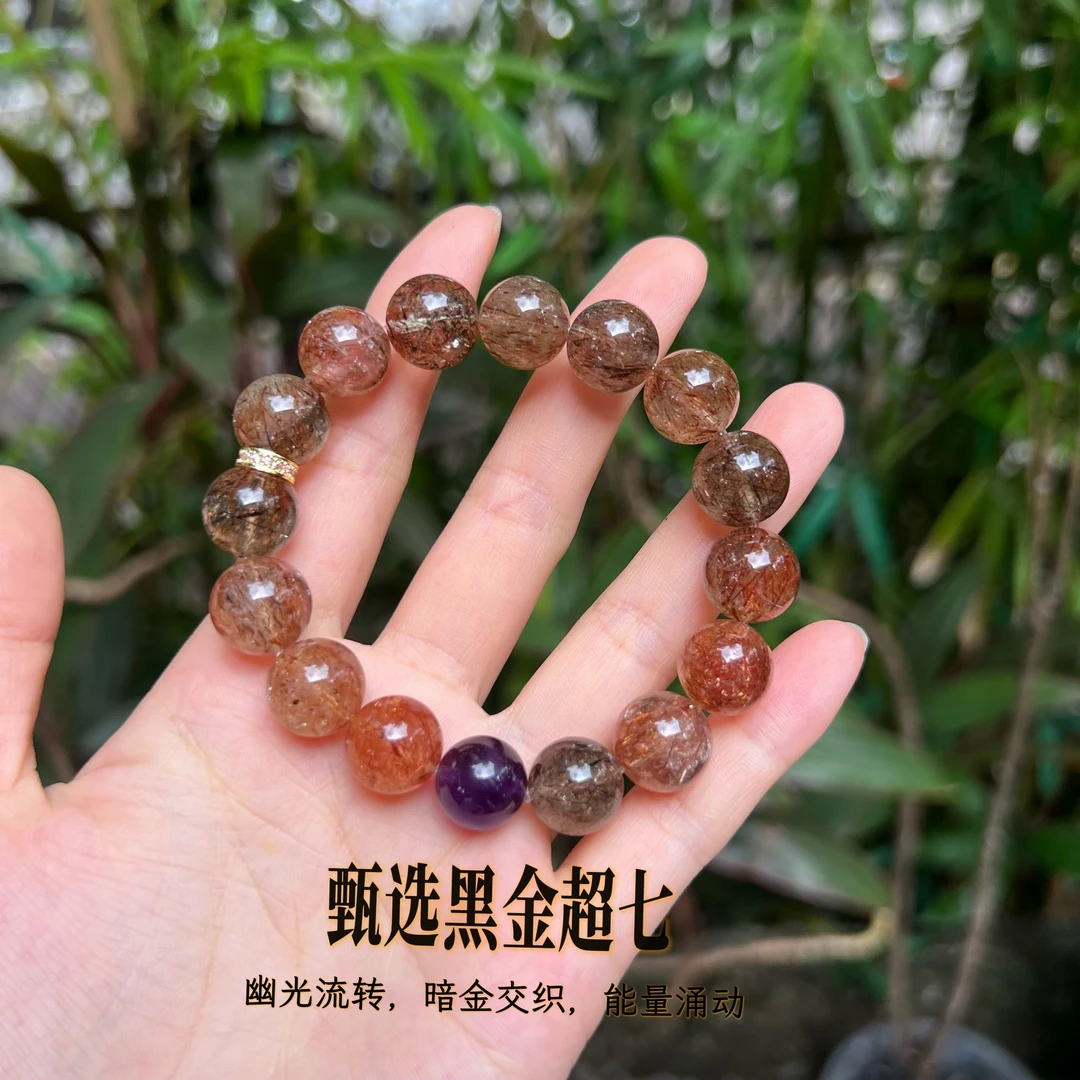 黑金超级7大满贯配乌拉圭紫水晶时尚手链