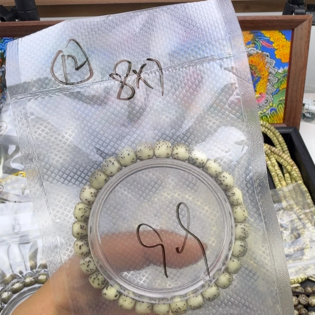 M***L吊坠星月菩提12号链接星月菩提8mm