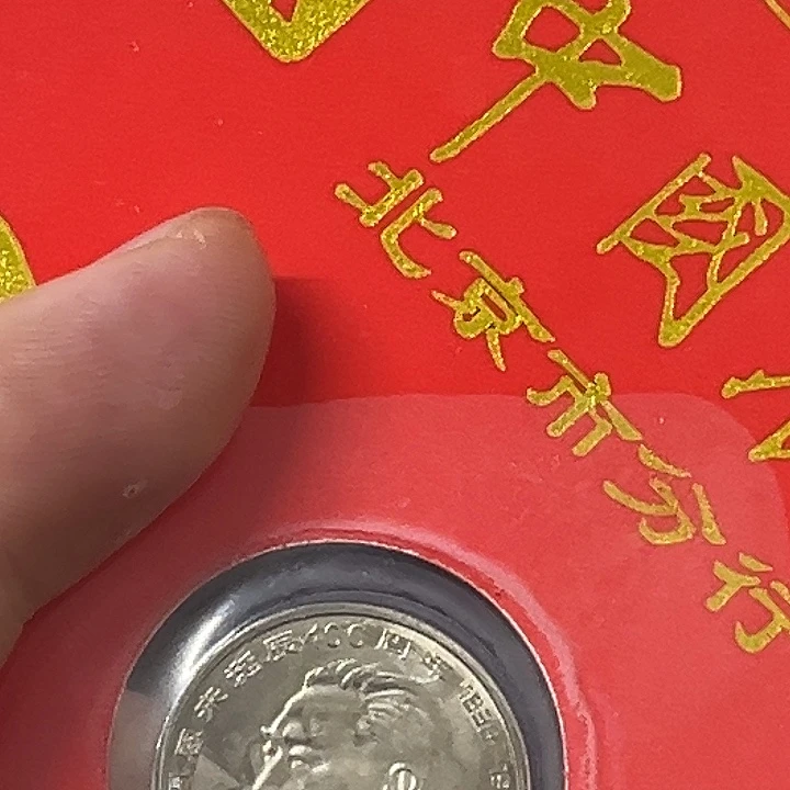 其他普通金属周金穗卡金穗卡