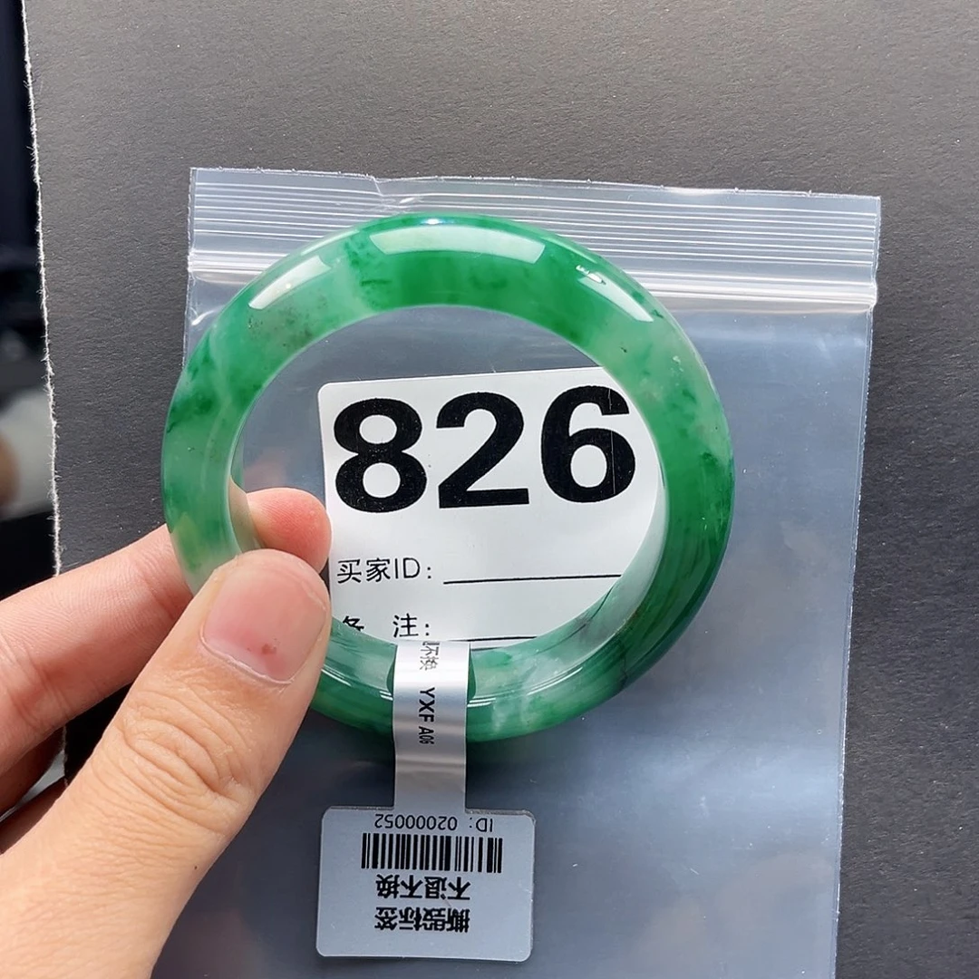 未镶嵌手镯石英质玉（非洲翠）55圈口826