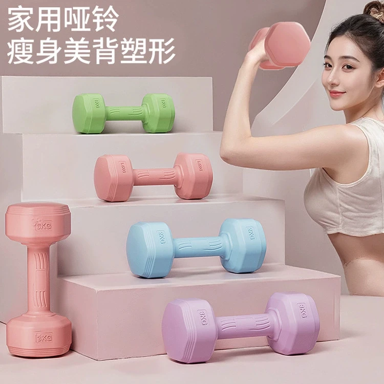 哑铃女士健身家用器材儿童瑜伽女壶铃式小哑铃练臂肌男包胶哑铃gc