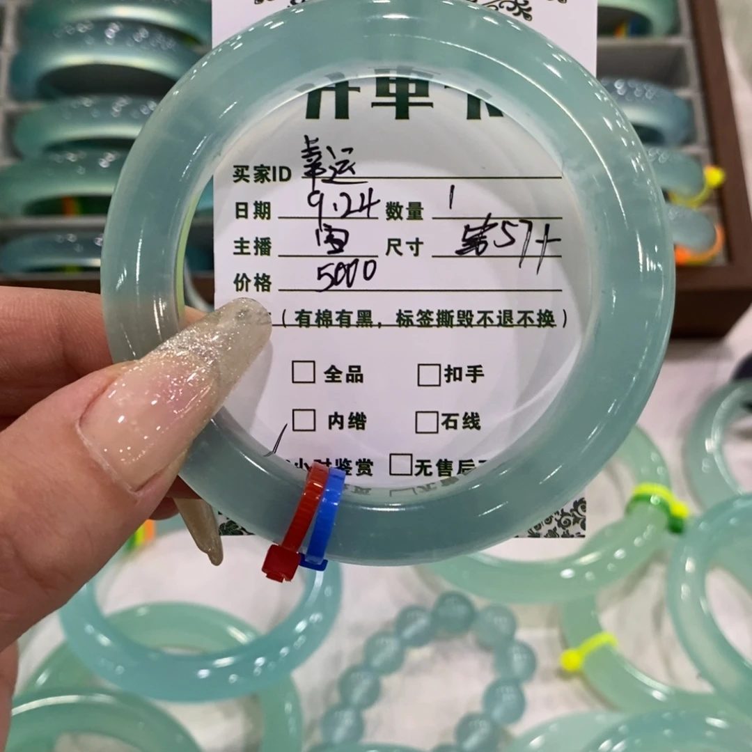 幸***子未镶嵌蛇纹石玉手镯