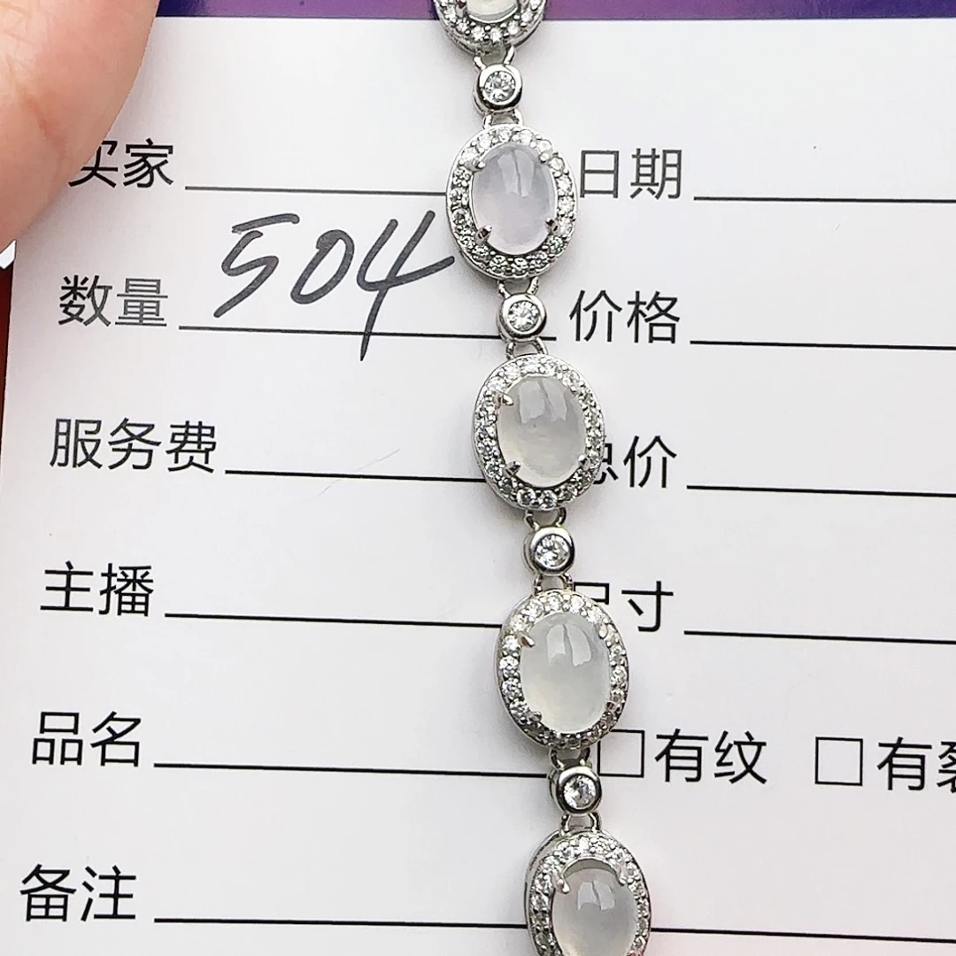 银S925镶嵌戒指翡翠戒指