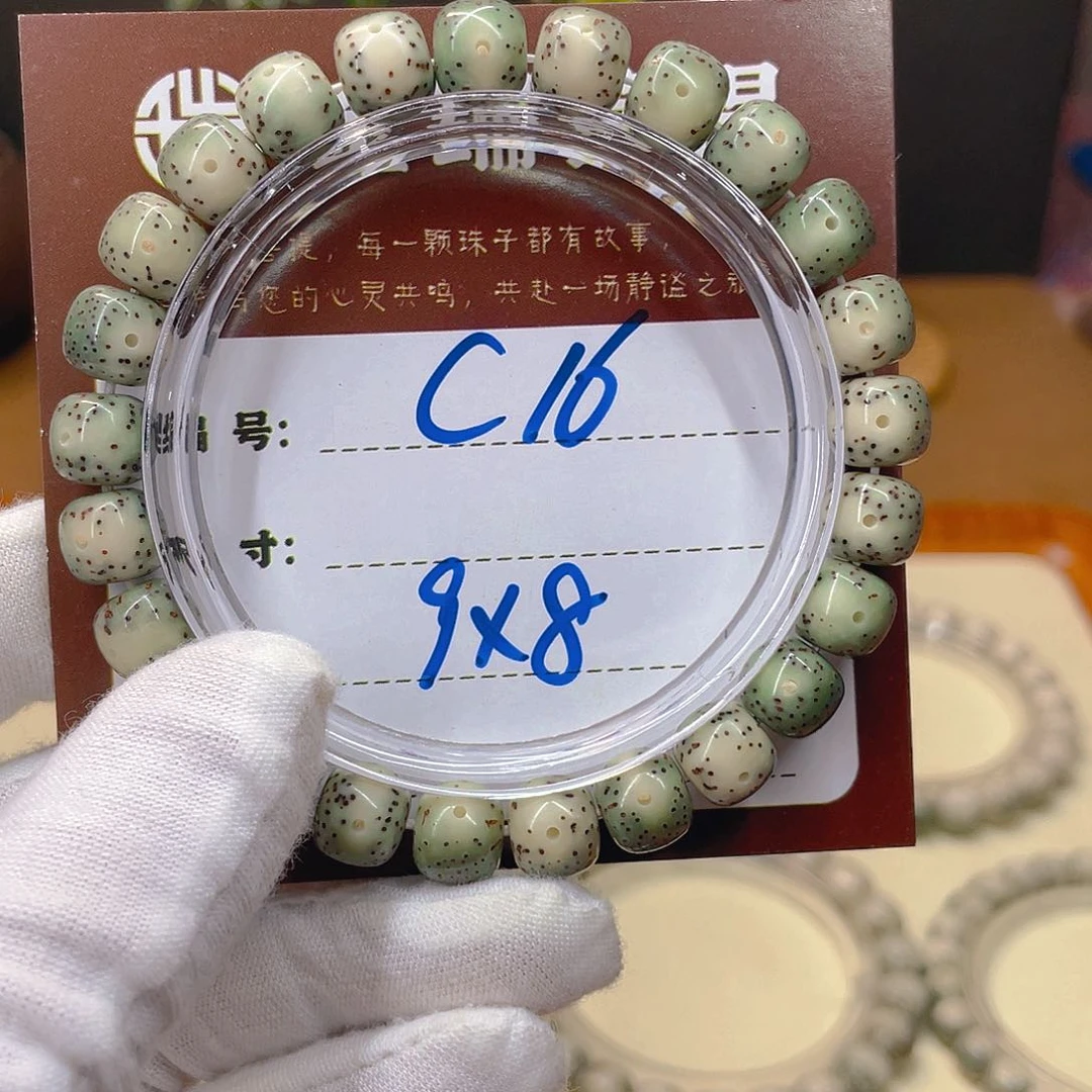 星月菩提吊坠星月C16