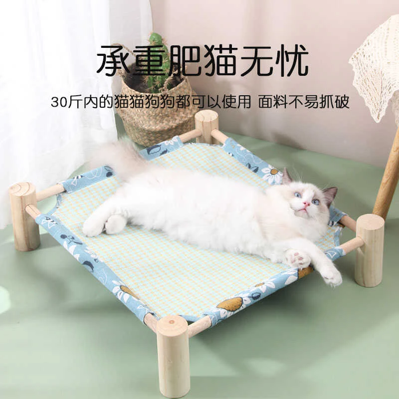 夏季猫咪四季通用猫窝夏天藤编方形凉席睡觉用耐咬猫垫子行军床