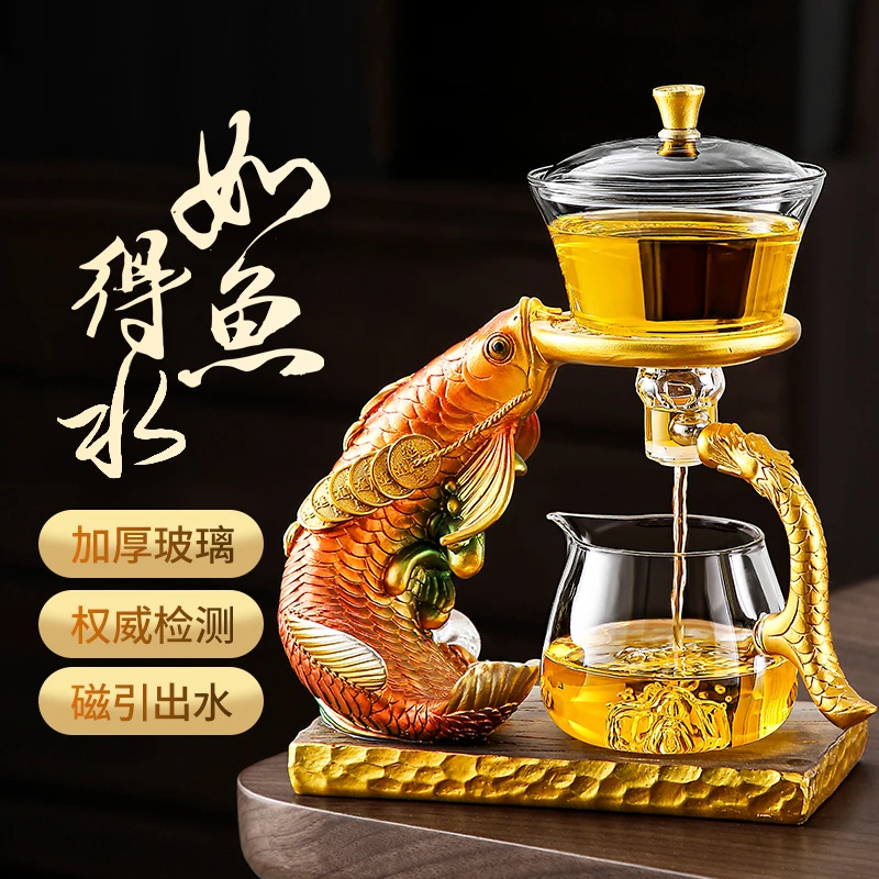 唐丰玻璃如鱼得水自动茶具泡茶工具家用办公懒人泡茶磁吸茶水分离