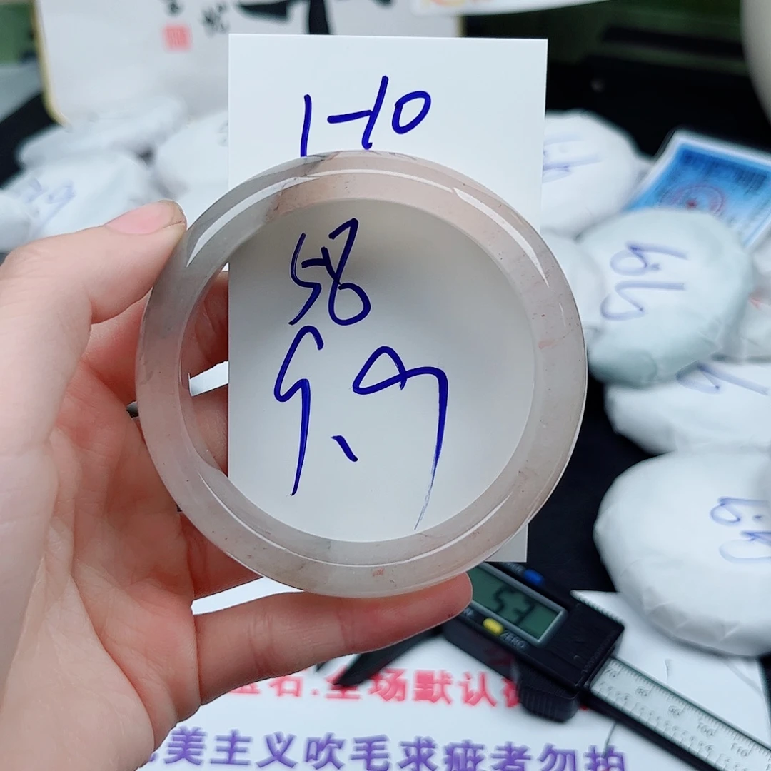 石英质玉未镶嵌手镯1.10