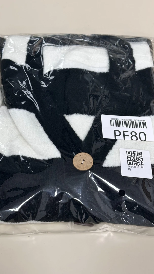 【孤品福利!】直播间专拍 精品毛衣捡漏女装-F80