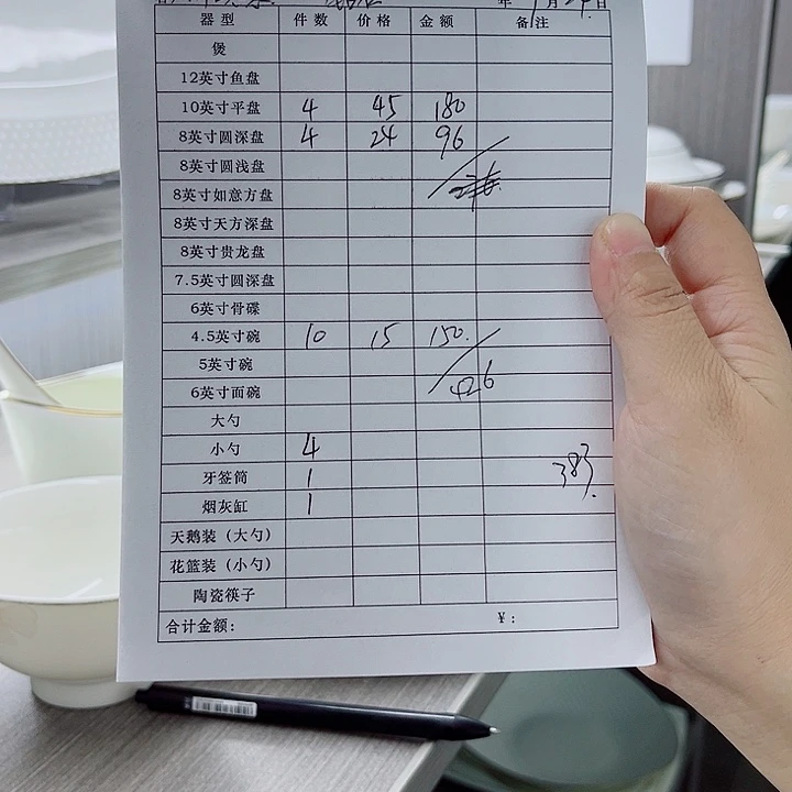 景德镇高端骨瓷碗盘