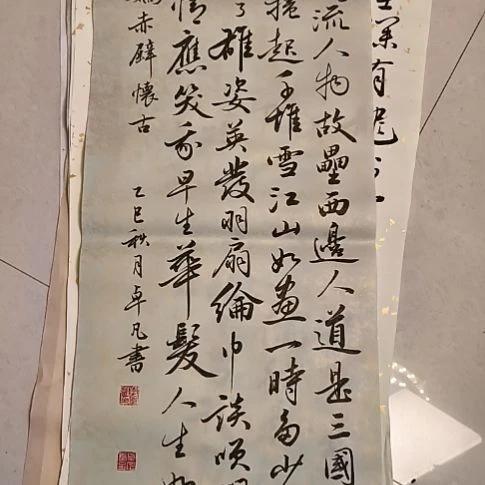 鱼***泪卓凡书法作品专门