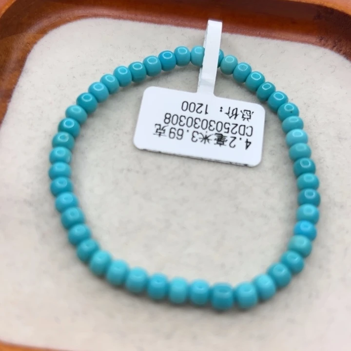 绿松石未镶嵌手链