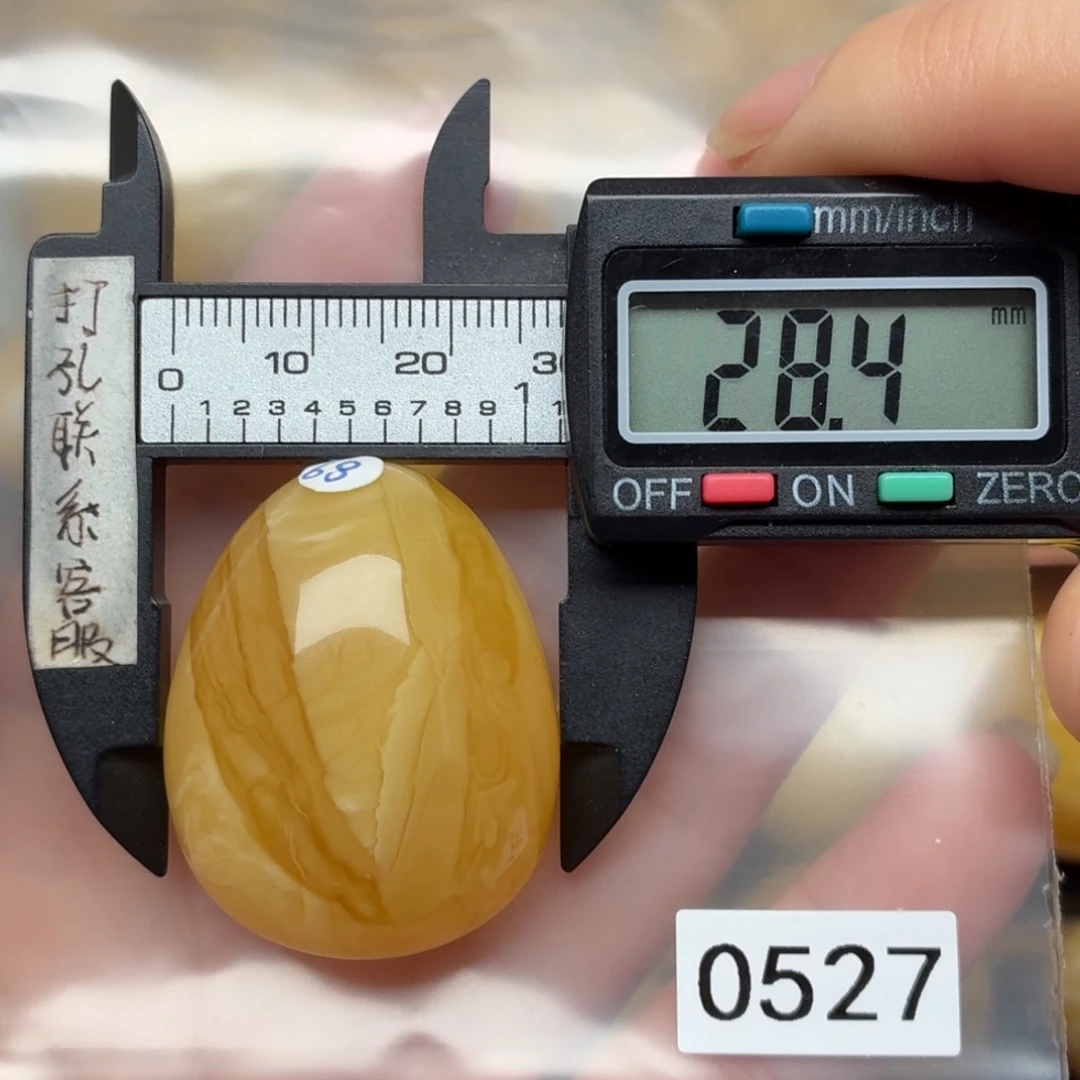 蜜蜡未镶嵌裸石蜜蜡水滴