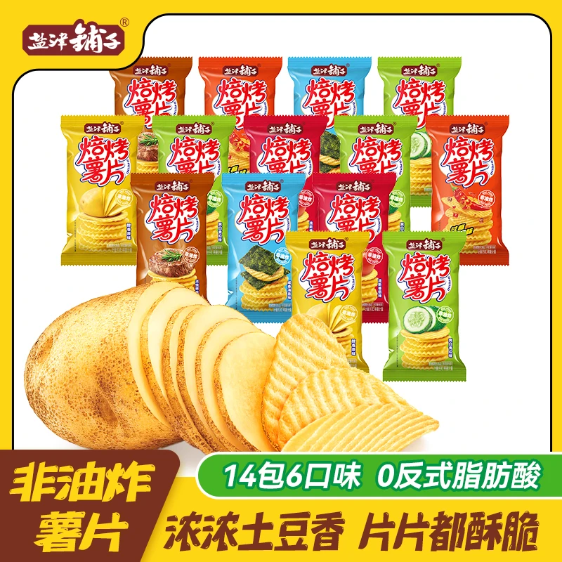 【到手14包】盐津铺子非油炸薯片焙烤酥脆休闲追剧健康零食
