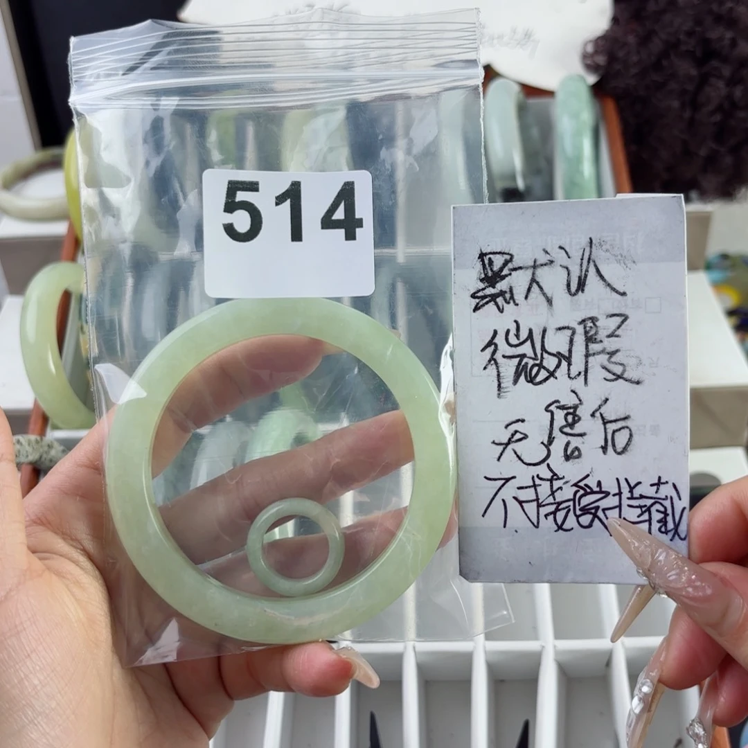 蛇纹石玉未镶嵌手镯萧*梓