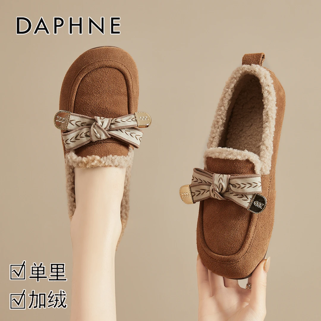 达芙妮真皮平底勃肯鞋女冬季加绒保暖毛毛鞋外穿爆款一脚蹬单鞋女